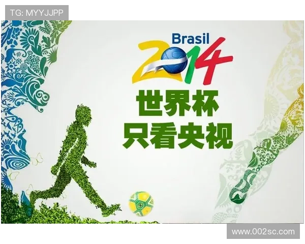 世界杯转播频道(世界杯转播时间表中央电视台)世界杯体育论坛